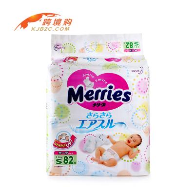 日本花王紙尿褲S82花王妙