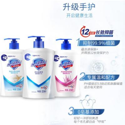 舒膚佳抑菌洗手液特惠裝 純白清香420ml+檸檬420ml ...