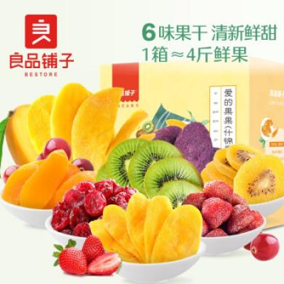 良品鋪?zhàn)?水果干零食大禮包6袋送禮盒裝 蜜餞果干芒果干草莓干...