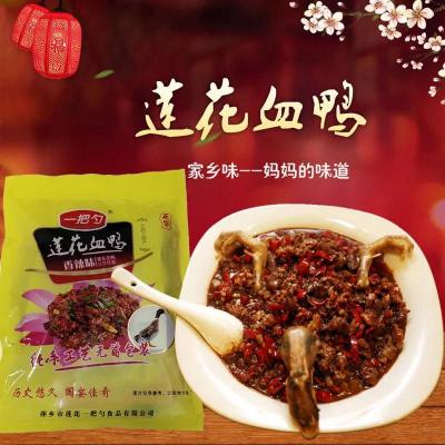 江西省萍鄉(xiāng)市蓮花縣非物質(zhì)文化遺產(chǎn)蓮花血鴨子500g包郵