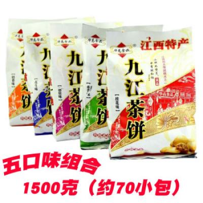 九江茶餅 桂花茶餅華高茶餅點(diǎn)心餅干零食傳統(tǒng)糕點(diǎn)